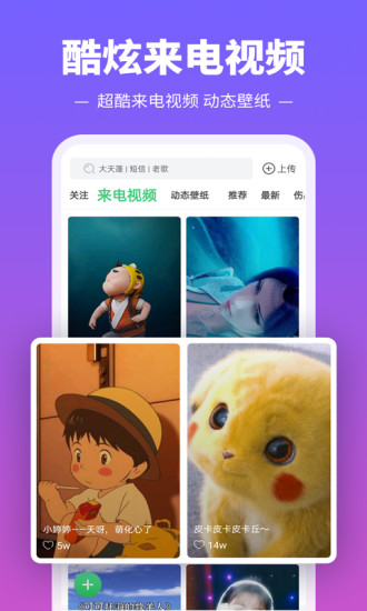 圓神在列❗太陽報：美國行後曼聯將把4人排除出陣容
，與一隊隔離