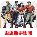 全合集來了！誇梅噴阿裏納斯	：廢物國際大嫖客 一出獄就來蹭我�！